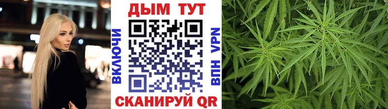Как найти закладки Железногорск-Илимский ГАШИШ кракен как войти Alpha-PVP ТГК Меф мяу мяу АМФЕТАМИН Канабис