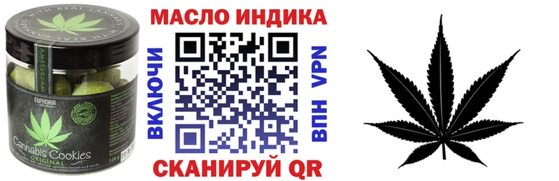 Canna-Cookies конопля  Железногорск-Илимский 
