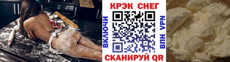 Кокаин 97%  ссылка на мегу онион  Железногорск-Илимский 