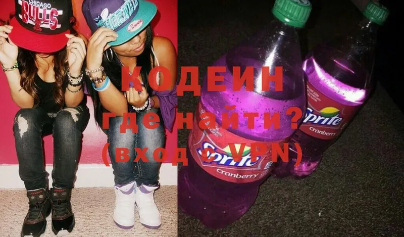 Кодеиновый сироп Lean Purple Drank Железногорск-Илимский