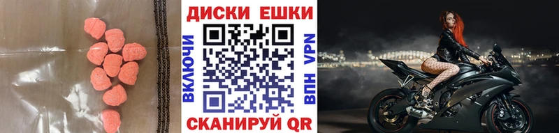 mega онион  Железногорск-Илимский  ЭКСТАЗИ диски  купить наркоту 