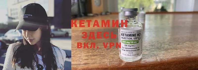 Кетамин VHQ  нарко площадка наркотические препараты  Железногорск-Илимский  закладки  OMG как войти 