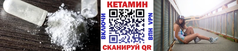 купить наркотики цена Железногорск-Илимский КЕТАМИН VHQ