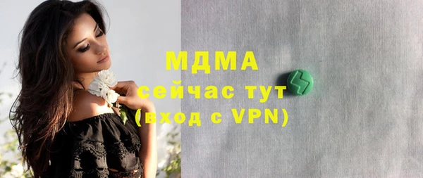 амф Наволоки