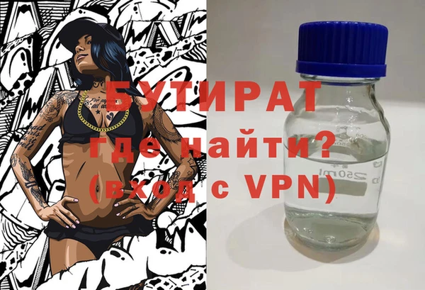 кокаин VHQ Вязьма