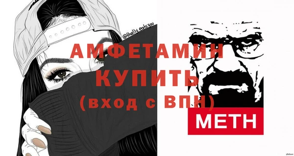 мет Вяземский