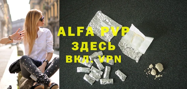 амф Наволоки