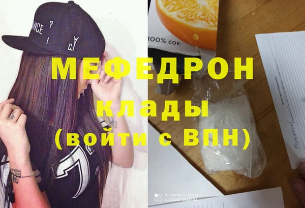 амф Наволоки