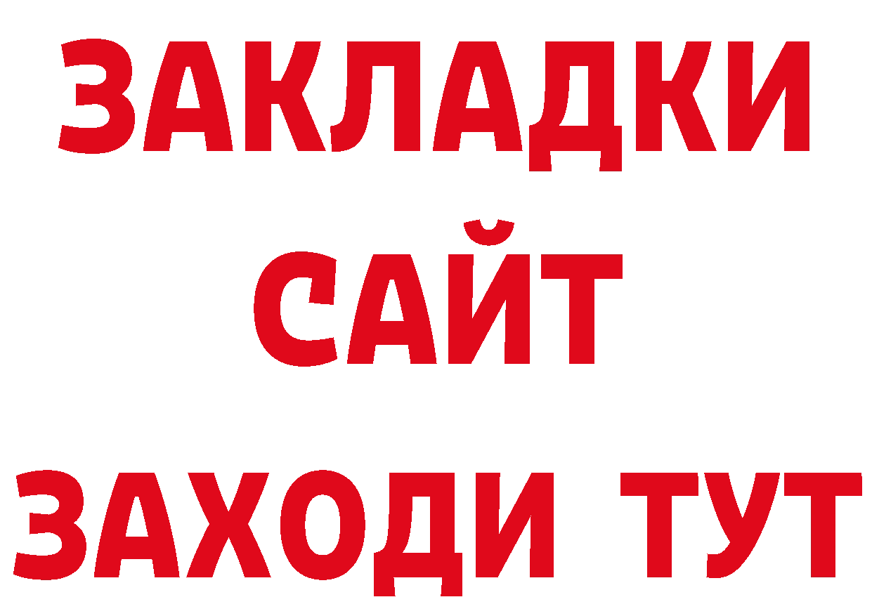 Где купить наркоту? даркнет клад Железногорск-Илимский