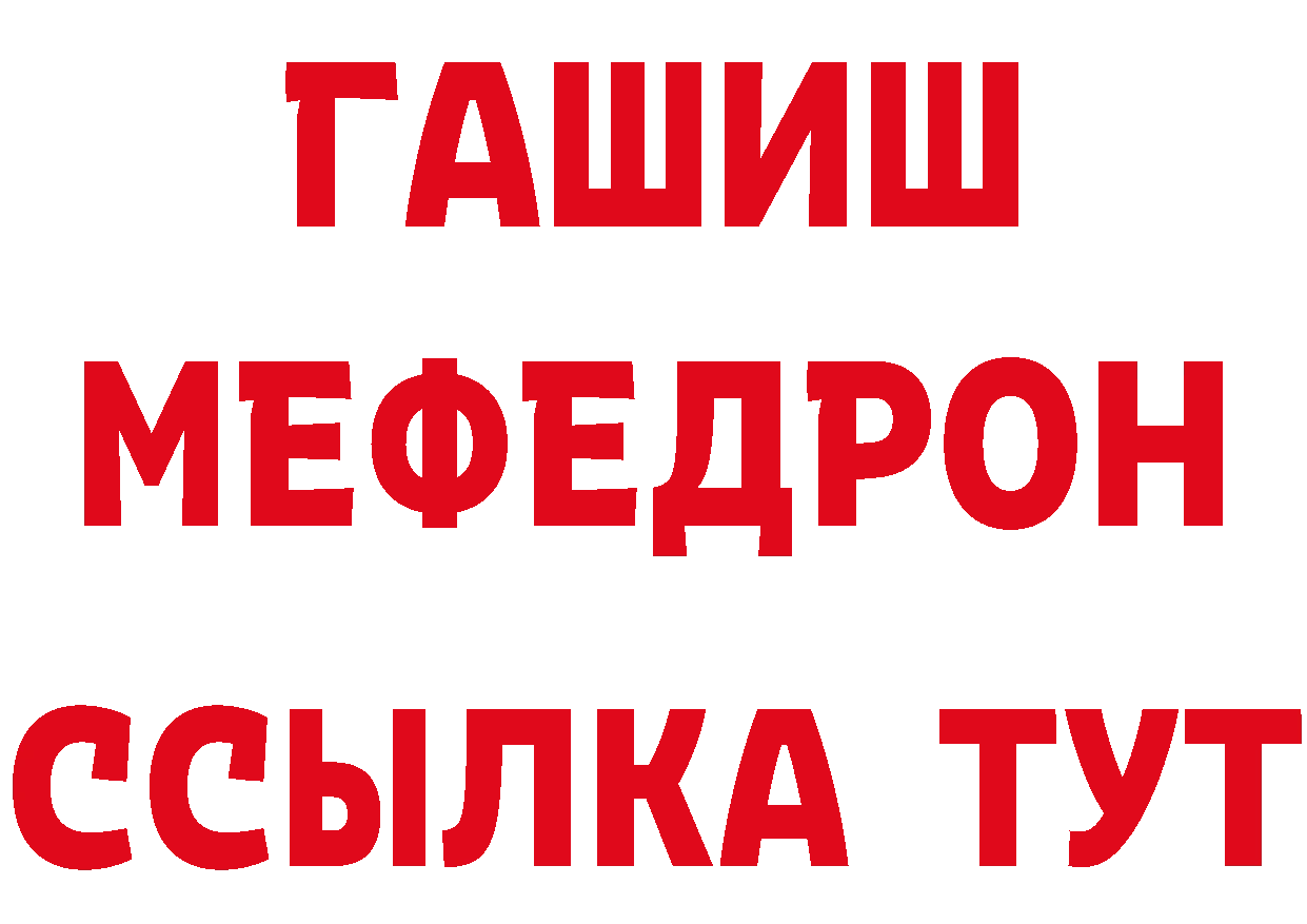 БУТИРАТ BDO онион даркнет hydra Железногорск-Илимский