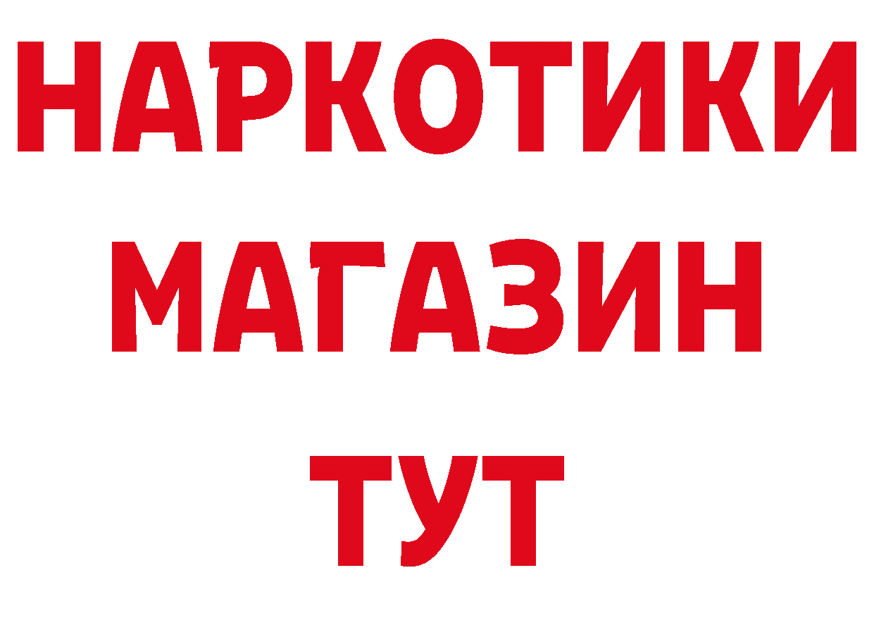 Альфа ПВП VHQ вход дарк нет hydra Железногорск-Илимский